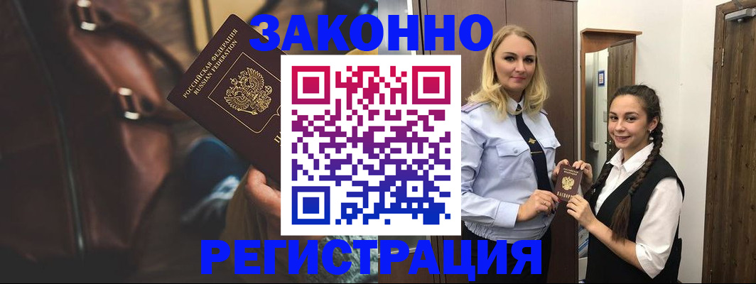 регистрация для школы в Коряжме