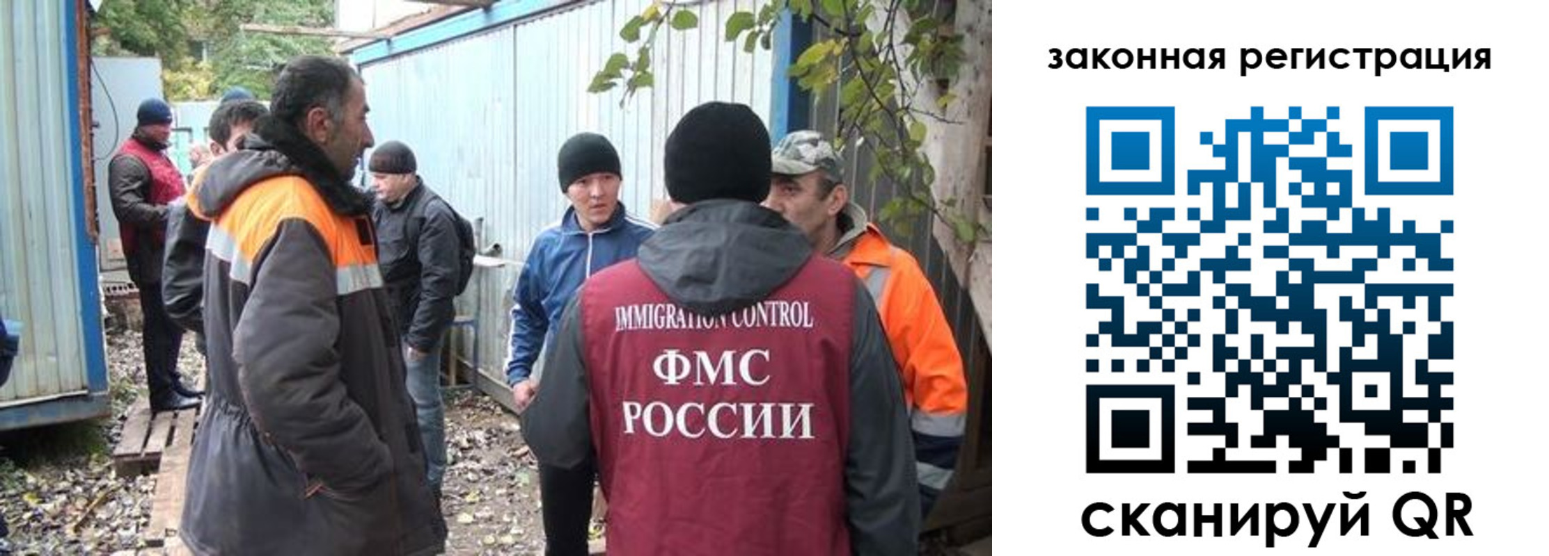 прописка для школы в Коряжме