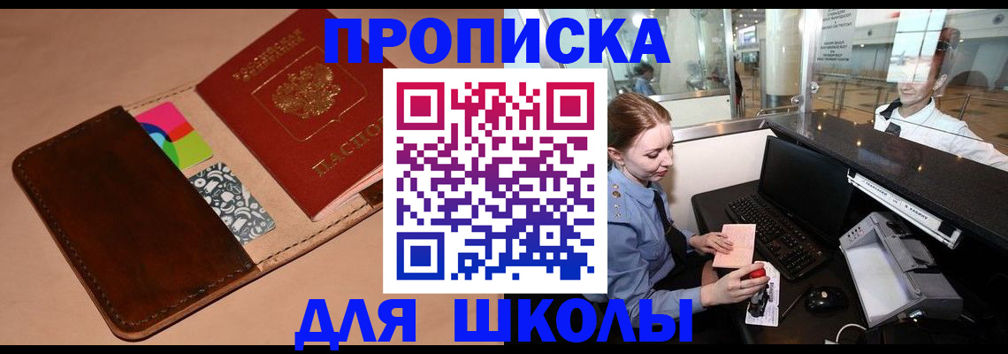 временная регистрация собственник в Коряжме