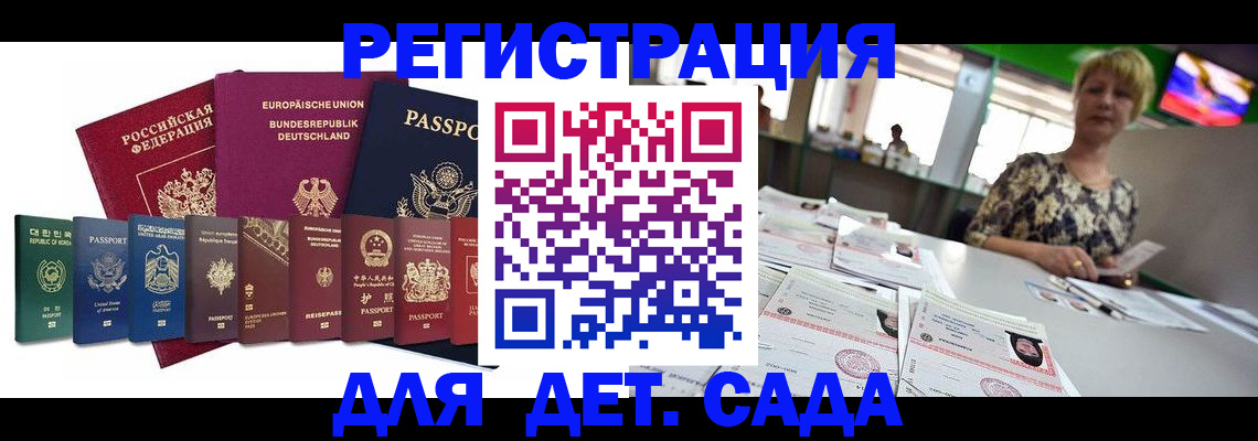 форма 3 в Коряжме