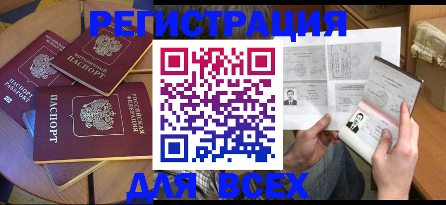 найти адрес прописки в Коряжме